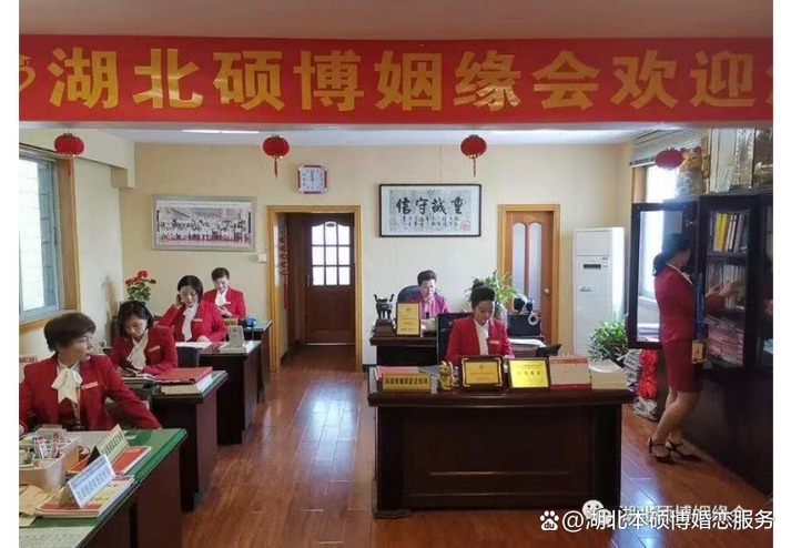 我想找解答恋爱相处婚姻问题的婚介推荐哪家,用户力荐