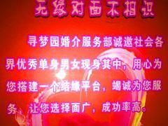 找一个真心对我的人