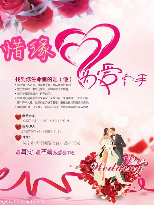 初见情缘logo设计 标志设计 婚介公司标志设计 - 原