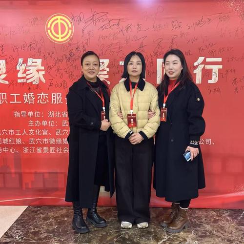 贵阳市诚信婚姻介绍所官网