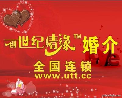 【图】- 我在这里等你 - 张掖山丹婚介服务 - 张掖百姓网